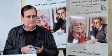 د. روبير طانيوس معوّض في مناقشة ماستر الفلسفة للطالبة ميراي شحاده : الإبداع، عند  سارتر وأدونيس، فعل وجوديّ يُحقّق الإنسان من خلالِه ذاته، ويواجه به عبث العالم