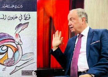 وجدي عبد الصمد: الشعر كضوء يتفتّح في لحظ العيون ( قراءة نقدية للكاتب فاروق غانم خدّاج )