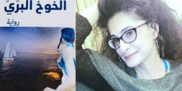 سمارة عطوي كتابا : أنطولوجيا الثورة والمجتمع ( قراءة د. قصيّ الحسين )