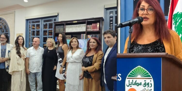 أمسية شعرية / فنية في الذوق نظمتها كلود صوما وبيت الشباب و الثقافة في بلدية ذوق مكايل