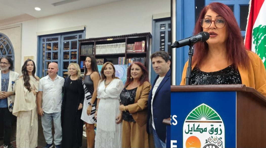 أمسية شعرية / فنية في الذوق نظمتها كلود صوما وبيت الشباب و الثقافة في بلدية ذوق مكايل