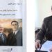 د. محمد مسلم جمعة يقرأ ” ملاحم اسلامية بأقلام مسيحيّة ” للكاتب د. جهاد الزغير : فلسفة الثقافة والتعايش