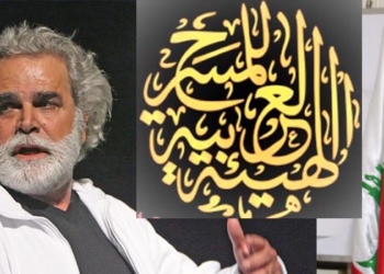 ماذا سيقول رفيق علي أحمد في رسالته  ليوم المسرح العربي في 10 كانون الثاني 2022( يناير)  ؟