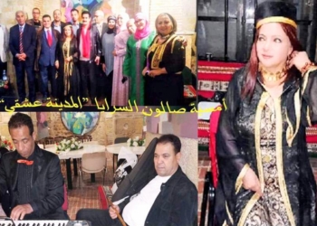 ” المدينة عُشقي ” سهرة  شعريّة موسيّقية رمضانيّة في تونس المدينة لصالون السرايا للأدب والفنون والتراث