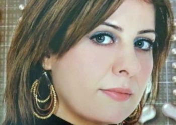 ” مسافة للحزن ” للكاتبة الجزائرية د.  وفا مرزوق