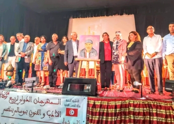 عرس ثقافي في مهرجان ربيع الأدب والفنون ببوسالم / تونس