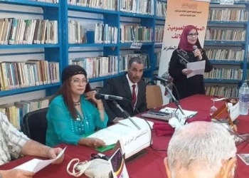 ” المربي المبدع ” ندوة في تونس تحتفي بالشاعر والأديب فاروق الجعيدي أدارتها الشاعرة سليمى السرايري